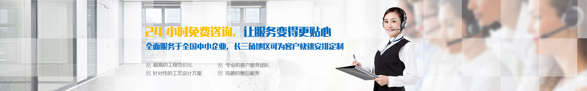 Industry Information