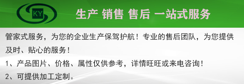 金属检测机(图5)