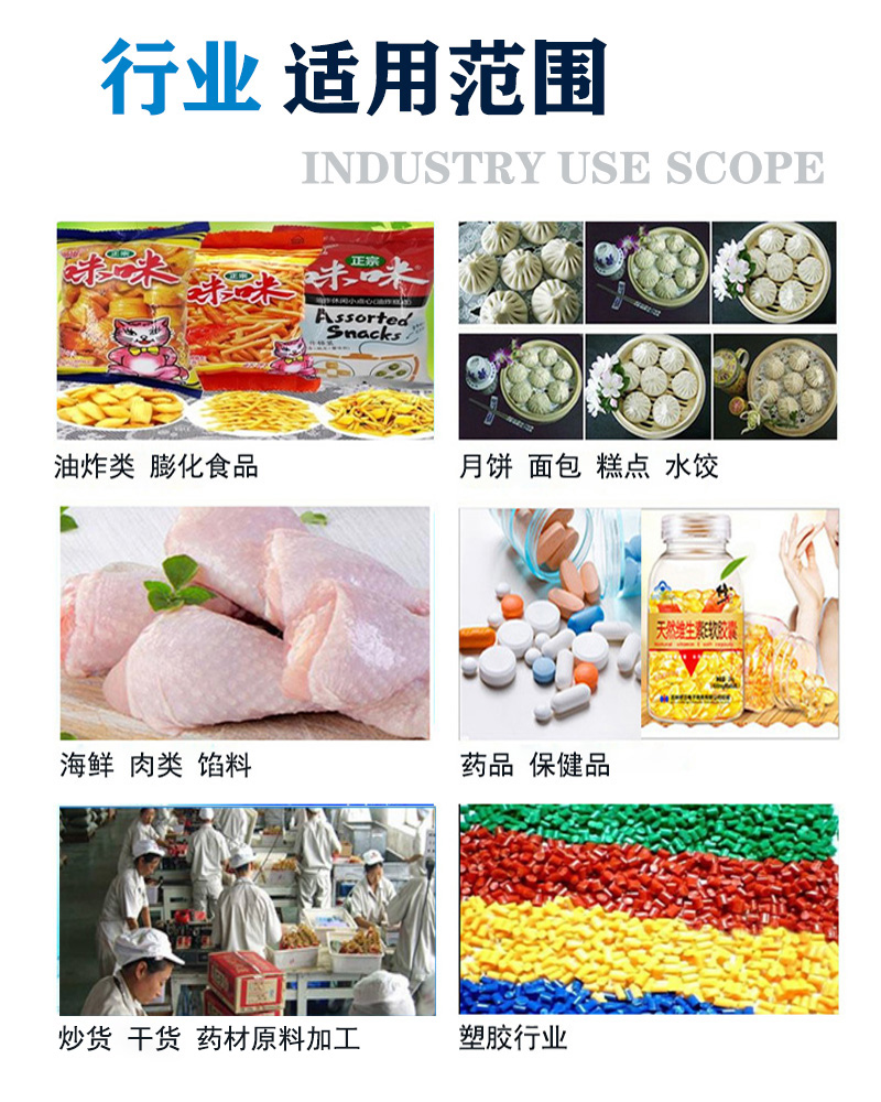 KY5C输送带式金属检测机(图1) KY5C输送带式金属检测机(图1)