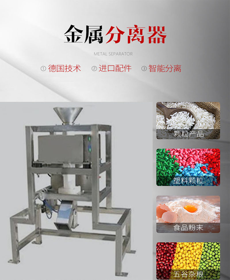 KY5G管道金属检测机(图1) KY5G管道金属检测机(图1)