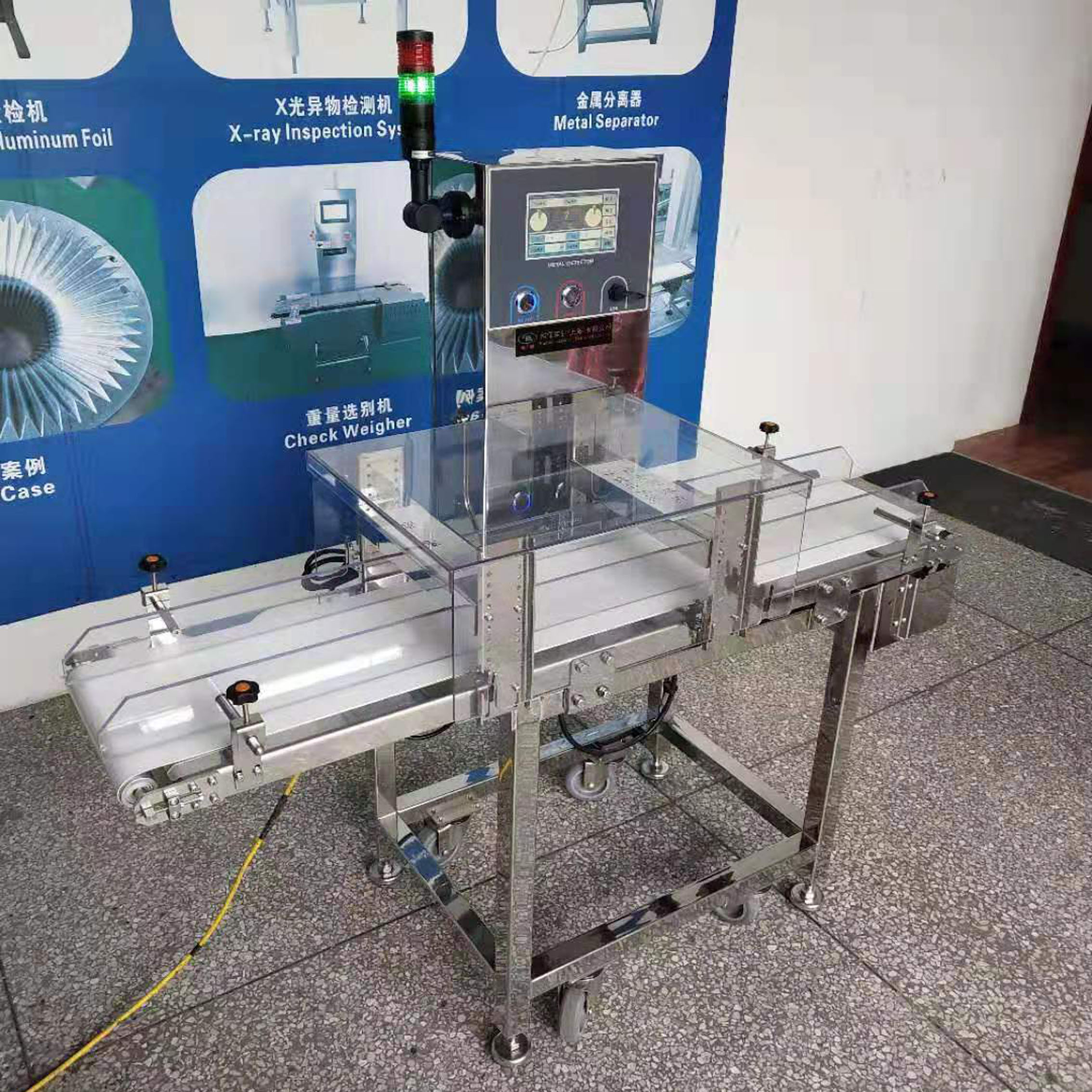 KY5W重量选别机(图1) KY5W重量选别机(图1)